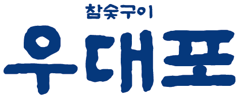 우대포